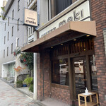 COFFEE HOUSE maki - 