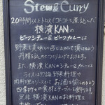 Shichu Ando Kari Yokohama Kan - 外の黒板