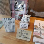 ゑびす屋加兵衛 - 