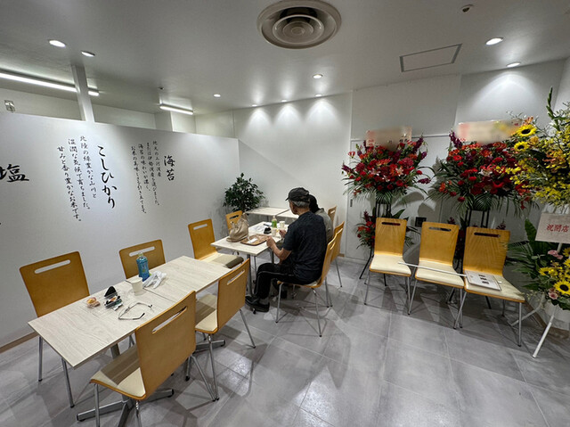 Nigiri Tate Apita Midoriku Ten photo 5