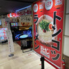 モヒカンらーめん 博多デイトス店