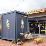 카네모 쇼텐 이세지점