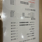 とんかつ ばんぶー - 