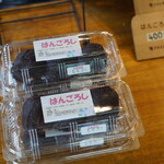 카네모 쇼텐 이세지점