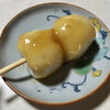 Kashou Maruya - 冷蔵庫で冷やして食べました