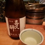 酒亭 沿露目 - 