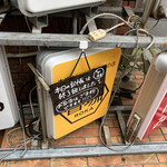 SPICY CURRY 魯珈 - 