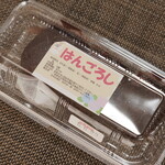 카네모 쇼텐 이세지점