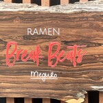 Ramen Break Beats - 