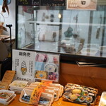 카네모 쇼텐 이세지점