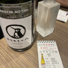 日本酒原価酒蔵 錦糸町店