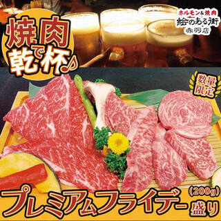 Yakiniku Eno Arumachi - 