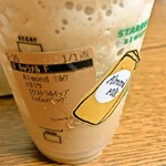 STARBUCKS COFFEE - 