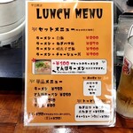秀ちゃんラーメン とんぼ店  - 