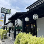 Takeya - お店の外観