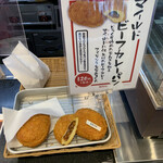 賑わい屋 とんとん - 料理写真: