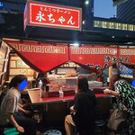 Tonkotsu Ramen Nagachan - 