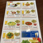 マヤレストラン - 