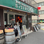 BISTRO Kuu - 