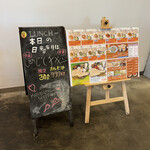 マヤレストラン - 