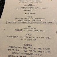 鉄板焼・しゃぶしゃぶ 迎賓館 - 