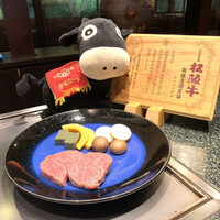鉄板焼・しゃぶしゃぶ 迎賓館 - 