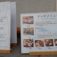 東鮨 新店 - わかりやすい
