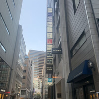 牛の達人 GINZA - 