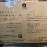 サッポロ生ビール黒ラベル THE BAR - 