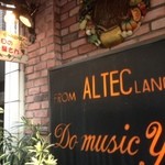 ３丁目のカレー屋さん  - 