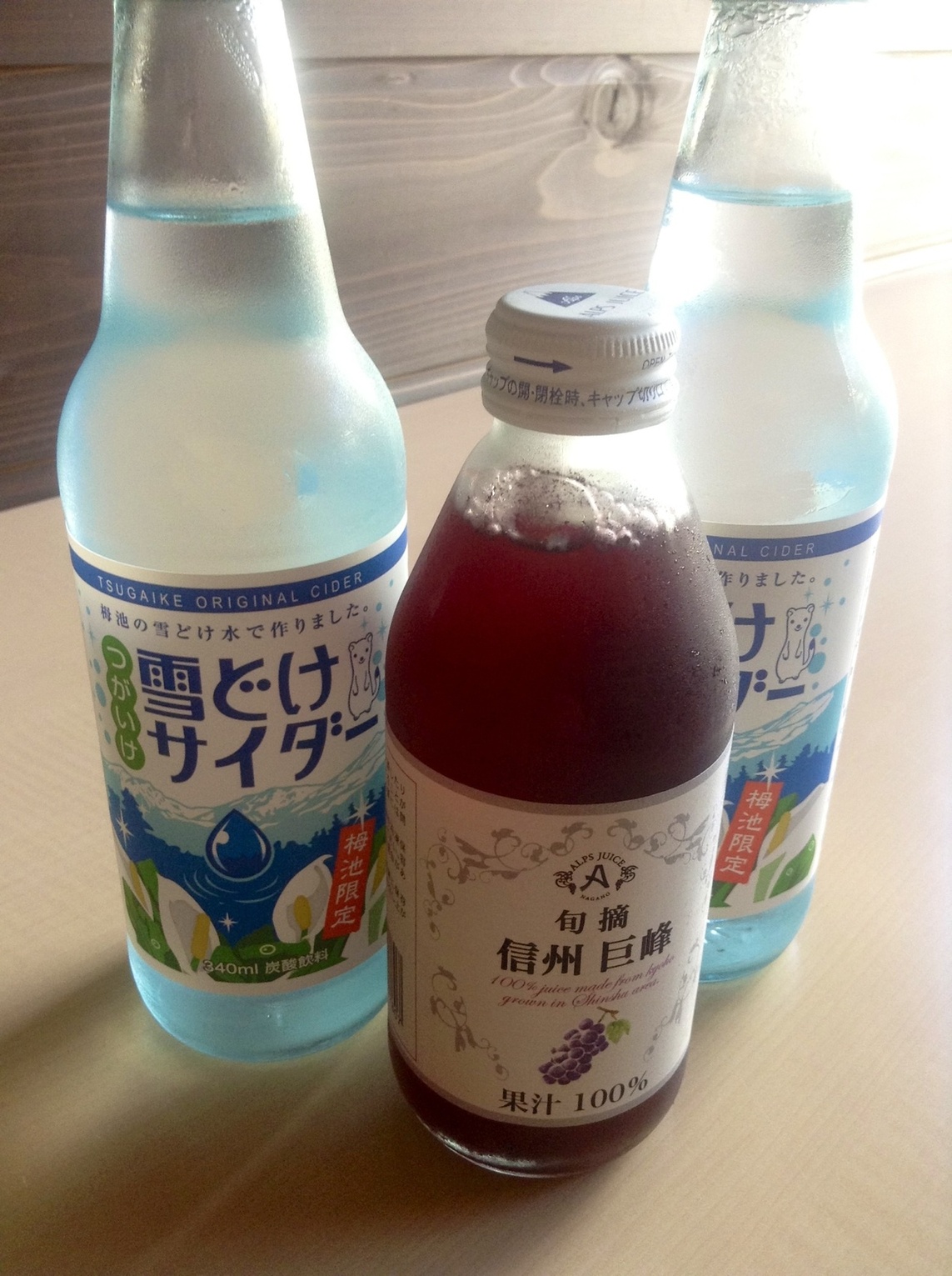 栂の湯 name=