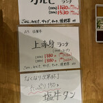 ヤキニク OHANA - 