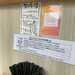 とんこつラーメン44 - 