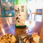 日本酒と豆皿料理 醸 - 