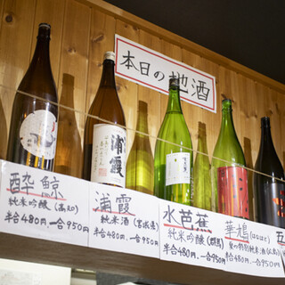 立ち呑み みねこ_0