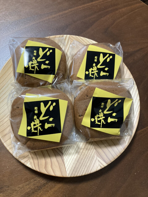 造り菓子 竹芳 フェザン店 - 盛岡（和菓子）の写真
