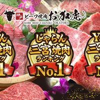 『元野球選手が経営するお店』by たべマサ : 神戸ビーフ焼肉 お加虎 （オカトラ）