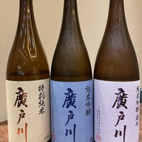 廣戸川　純米吟醸　夢の香　一合