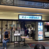 陳建一麻婆豆腐店 木場店