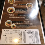 NOODLE BAR 9 - 