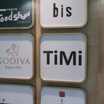 TiMi - 当該施設内の表示