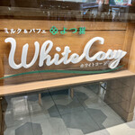 White Cozy - 