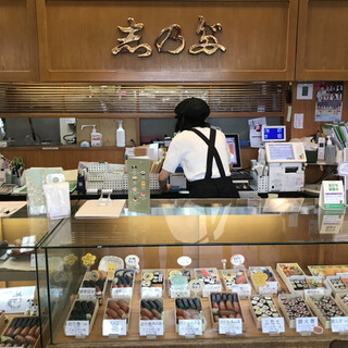 人形町 志乃多寿司總本店_2
