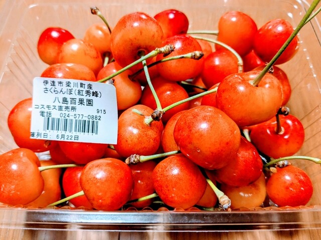 大枝コスモス直売所 - やながわ希望の森公園前（その他）の写真