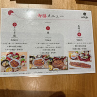 炭焼うな富士 名駅店 - 