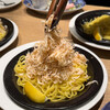 Italian Kitchen VANSAN 千葉中央Mio店