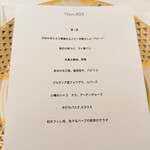 ペレグリーノ - 