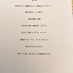 ペレグリーノ - 