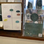 オールシーズンズ コーヒー - 豆の分類など