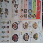 Yoshinoya - 